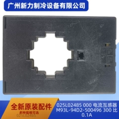 M93L-94D2-500496 OEM Spare Part for Central Air Conditioner - M93L-94D2-500496