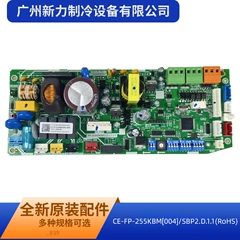 CE-FP-255KBM SBP2.D.1.1(RoHS OEM Main Control Board for Fresh Air Unit - CE-FP-255KBM SBP2.D.1.1(RoHS