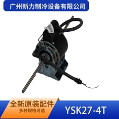YSK27-4T YKSS-27-4-33-1 OEM Motor - YSK27-4T YKSS-27-4-33-1