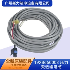 19XB660003 OEM Cable for Central Air Conditioner - 19XB660003