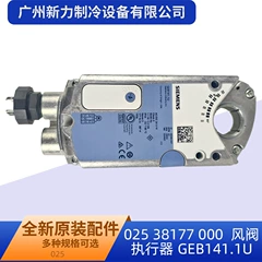 38177 GEB141.1U OEM Spare Part for Central Air Conditioner - 38177 GEB141.1U