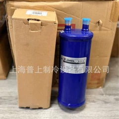 SR-210 SR-209 Compressor Part - SR-210 SR-209