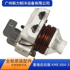 KME684-3/8 Universal Compressor for Freezer - KME684-3/8