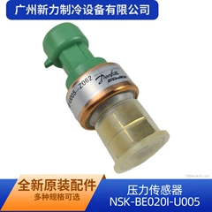 00PPG000002000 NSK-BE020I-U005 OEM Pressure Sensor - 00PPG000002000 NSK-BE020I-U005
