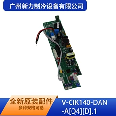 V-CIK140-DAN-A Main Control Board - V-CIK140-DAN-A