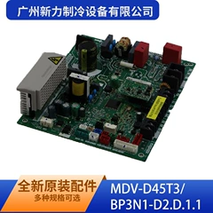 MDV-D45T3/BP3N1-D2.D.1.1 Main Control Board for Air Conditioner - MDV-D45T3/BP3N1-D2.D.1.1
