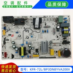 Midea KFR-72L/BP3DN8YVA200II OEM Main Control Board for Floor Standing Air Conditioner - KFR-72L/BP3DN8YVA200II