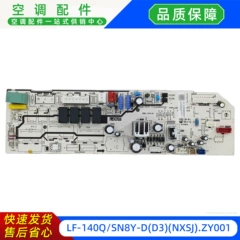 Midea LF-140Q/SN8Y-D OEM Inverter Main Board for Air Conditioner - LF-140Q/SN8Y-D