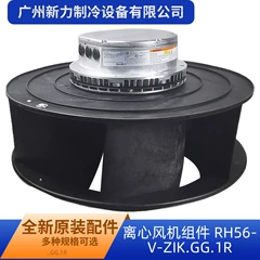 RH56V-ZIK.GG.1R AC Centrifugal Fan for Central Air Conditioner - RH56V-ZIK.GG.1R