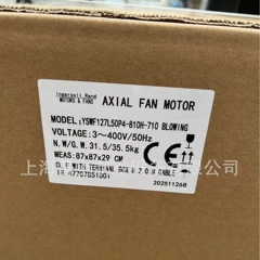 IR47707851001 YSWF127L50P4-810H-710B Axial Fan - IR47707851001 YSWF127L50P4-810H-710B