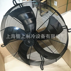 YSWF127L80P6-920N-800S-7 Axial Fan - YSWF127L80P6-920N-800S-7