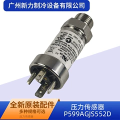 P599AGJS552D OEM Pressure Sensor for Central Air Conditioner - P599AGJS552D