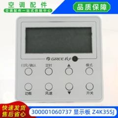 300001060737 35SJ OEM 4K Display Board for Air Conditioner - 300001060737 35SJ