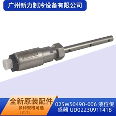 025W50490-006 UD02230911418 OEM Sensor for Central Air Conditioner - 025W50490-006 UD02230911418