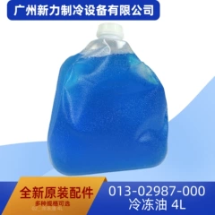 013-02987-000 OEM Compressor Part for Central Air Conditioner - 013-02987-000