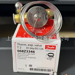 068Z3346 TE2 Expansion Valve for Ice Maker - 068Z3346 TE2