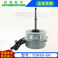 Midea YDK60-6H OEM Fan Motor for Air Conditioner - YDK60-6H