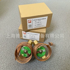 WTVC0 WTVC4 Expansion Valve for Refrigeration - WTVC0 WTVC4