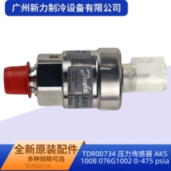 1008 076G1002 OEM Pressure Sensor for Central Air Conditioner - 1008 076G1002