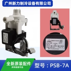 PSB-7A AC220-240V OEM Drain Pump for Central Air Conditioner Variant 5 - PSB-7A AC220-240V