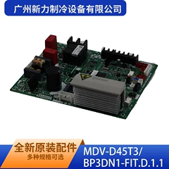 MDV-D45T3/BP3DN1-FIT.D.1.1 Main Control Board for Air Conditioner - MDV-D45T3/BP3DN1-FIT.D.1.1