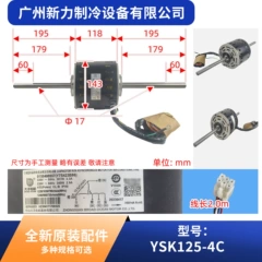 Haier Y7S423C594 Y7S423B86 OEM Motor for Central Air Conditioner - Y7S423C594 Y7S423B86