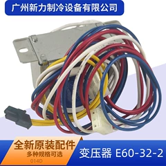 PCB554A014D E60-32-2 OEM Transformer for Central Air Conditioner - PCB554A014D E60-32-2