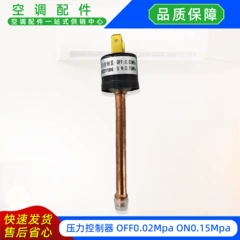 OFF0.02Mpa ON0.15Mpa Pressure Switch for Air Conditioner - OFF0.02Mpa ON0.15Mpa