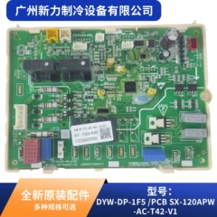 DYW-DP-1F5 SX-120APW-AC-T42-V1 OEM Main Board for Central Air Conditioner - DYW-DP-1F5 SX-120APW-AC-T42-V1