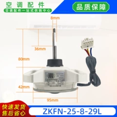 RDN-280-26-8B-3(AL ZKFN-25-8-29L Motor - RDN-280-26-8B-3(AL ZKFN-25-8-29L