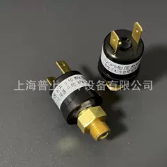 H20ps 0.10MPA Controller for Refrigeration - h20ps 0.10MPA