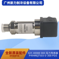 P499REJT503 0-300 OEM Pressure Sensor for Central Air Conditioner - P499REJT503 0-300