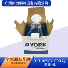 013-02987-000 Compressor for Central Air Conditioner - 013-02987-000