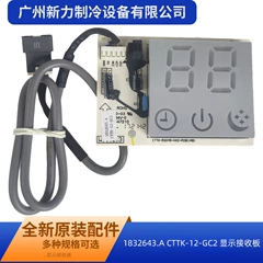 CTTK-12-GC2 CTTK-53X49-HX2-PCB1(A5 Board - CTTK-12-GC2 CTTK-53X49-HX2-PCB1(A5