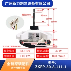 ZKFP-30-8-111-1 1457759.E OEM Motor for Central Air Conditioner - ZKFP-30-8-111-1 1457759.E