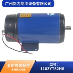 110ZYT52H8 AC220V OEM Motor for Central Air Conditioner - 110ZYT52H8 AC220V