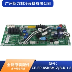 CE-FP-85KBM-Z/B.D.1 OEM Main Control Board for Central Air Conditioner - CE-FP-85KBM-Z/B.D.1