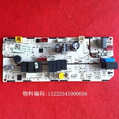 EBR756644 EAX62843904 Power Supply Board for Refrigerator - Refrigerator