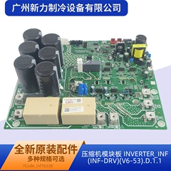 INF(INF-DRV)(V6-53).D.1.1 OEM Compressor for Air Conditioner - INF(INF-DRV)(V6-53).D.1.1