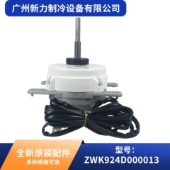 Haier ZWK924D000013 ZWK924D00002 OEM Motor for Central Air Conditioner - ZWK924D000013 ZWK924D00002
