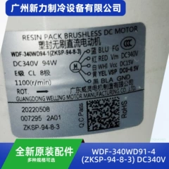 WDF-340WD91-4 ZKSP-94-8-3 DC Fan Motor - WDF-340WD91-4 ZKSP-94-8-3
