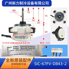 EAU57945701 EAU57945702 Motor - EAU57945701 EAU57945702