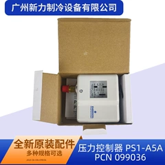 PS1-A5A 099036 OEM Controller for Central Air Conditioner - PS1-A5A 099036