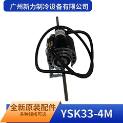 YSK33-4M YKSS-33-4-3 Motor for Fresh Air Unit - YSK33-4M YKSS-33-4-3