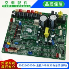 Gree 30226000066 WZ6L35B OEM Outdoor Unit Main Board for Air Conditioner - 30226000066 WZ6L35B