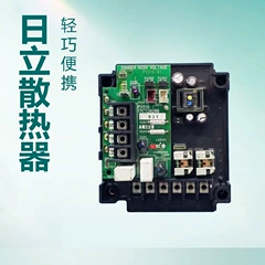 Toshiba MCC-1603-02/05/03 MMY-MAP1201HT8 Main Control Board for Central Air Conditioner - MCC-1603-02