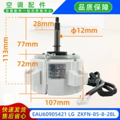 LG EAU60905421 ZKFN-85-8-28L OEM Outdoor Fan Motor for Air Conditioner - EAU60905421 ZKFN-85-8-28L