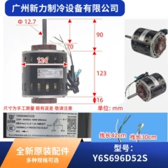 Y6S696D52S OEM Motor for Central Air Conditioner - Y6S696D52S
