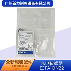E3FA-DN22 DC10-30V OEM Sensor for Central Air Conditioner - E3FA-DN22 DC10-30V