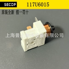117U6005 117U6015 Relay - 117U6005 117U6015